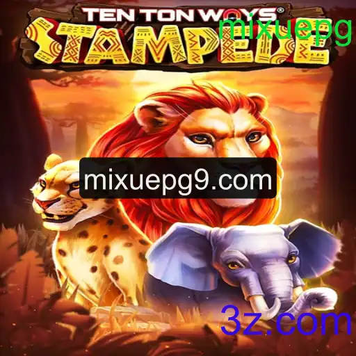 Explorando o Mundo de TenTonWaysStampede